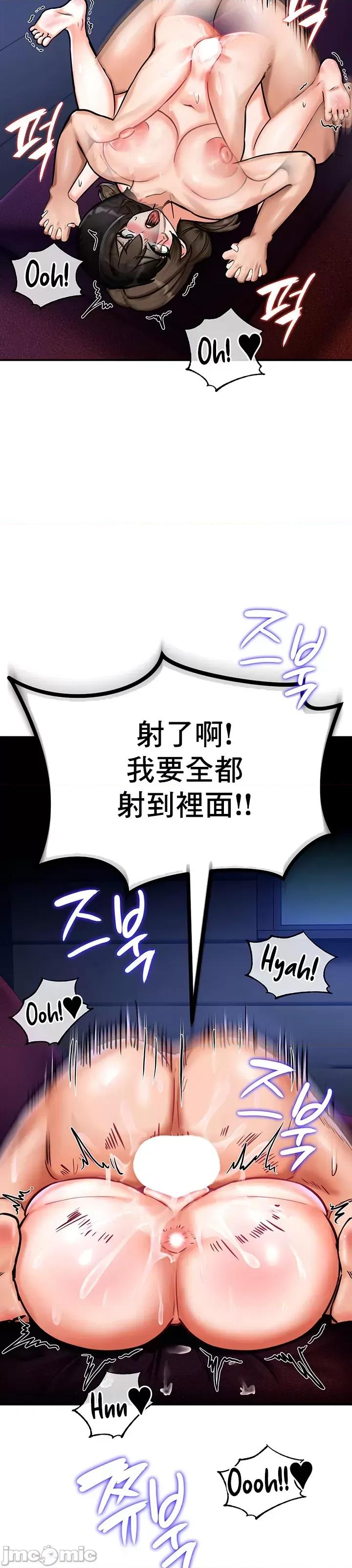 異世界重生之後宮養成記 異世界重生之後宮養成記 4 第3页