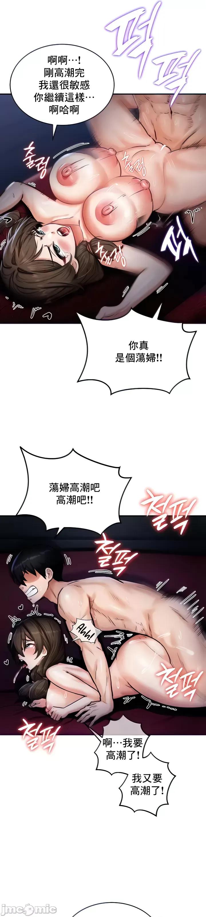 異世界重生之後宮養成記 異世界重生之後宮養成記 4 第7页