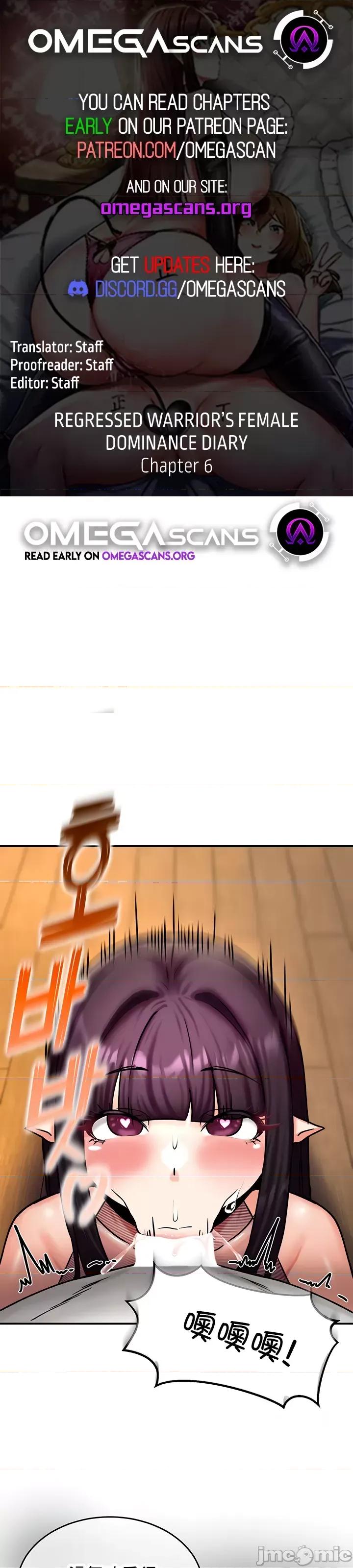 異世界重生之後宮養成記 異世界重生之後宮養成記 6 第1页