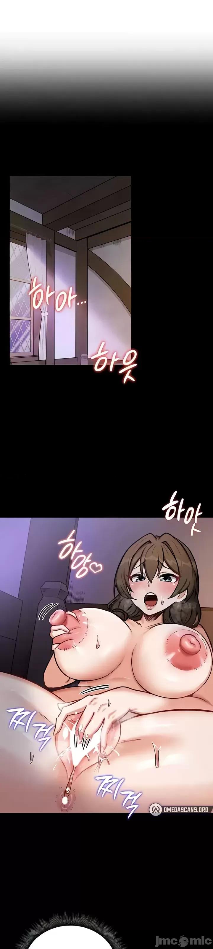 異世界重生之後宮養成記 異世界重生之後宮養成記 10 第4页