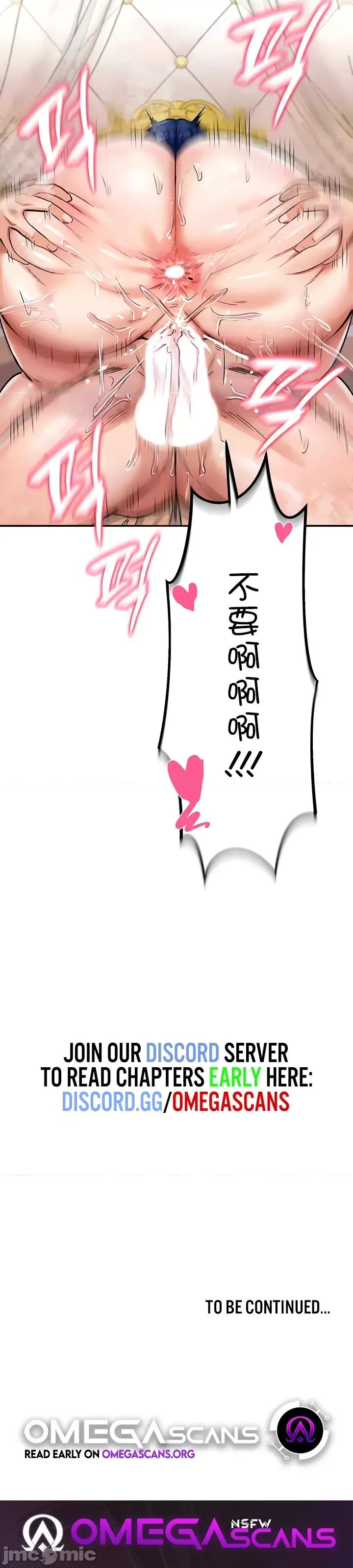 異世界重生之後宮養成記 異世界重生之後宮養成記 12 第38页