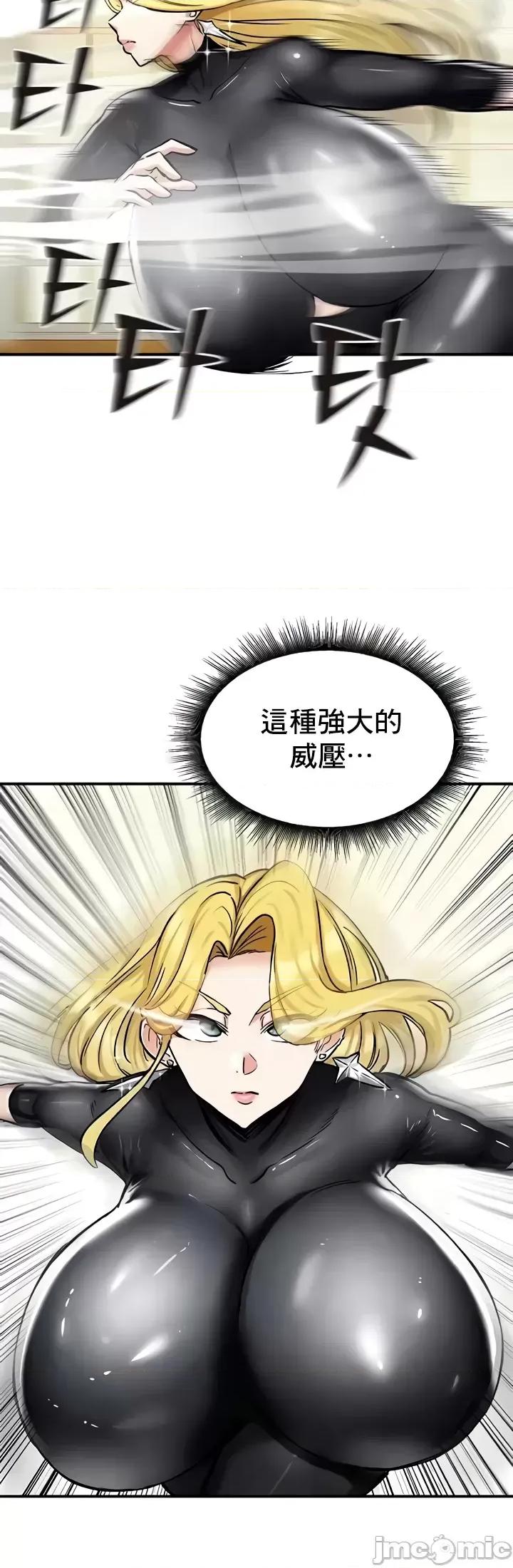 異世界重生之後宮養成記 異世界重生之後宮養成記 15 第15页