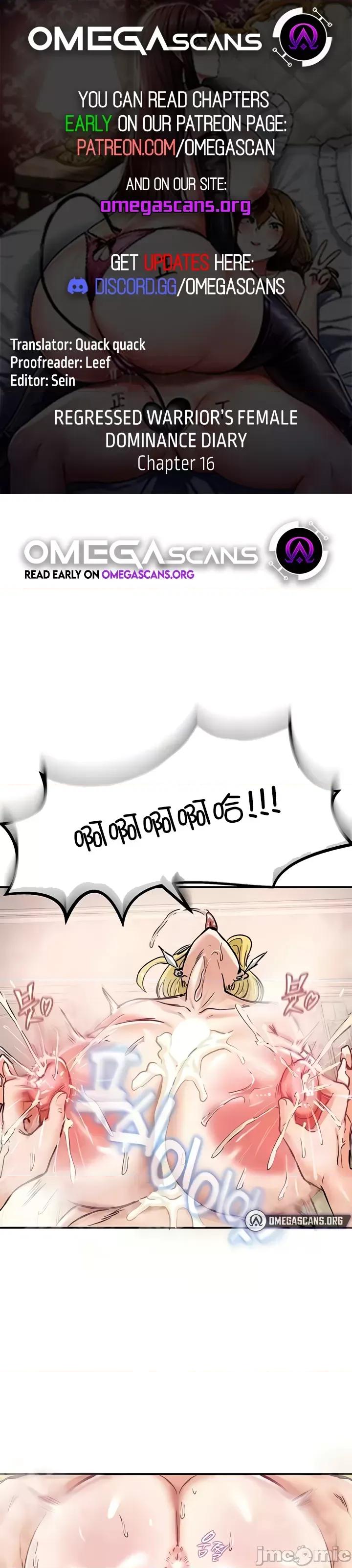異世界重生之後宮養成記 異世界重生之後宮養成記 16 第1页