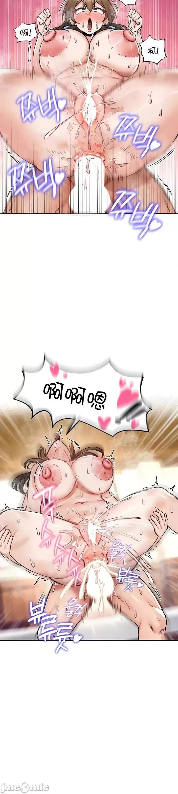 異世界重生之後宮養成記 異世界重生之後宮養成記 20 第2页