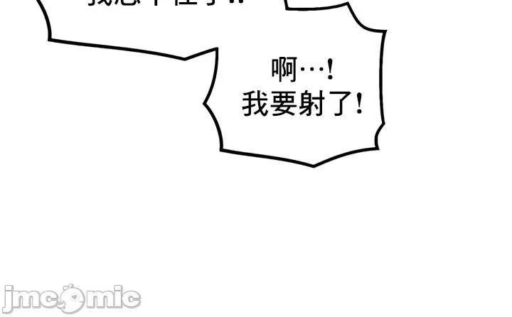 異世界重生之後宮養成記 異世界重生之後宮養成記 32 第6页