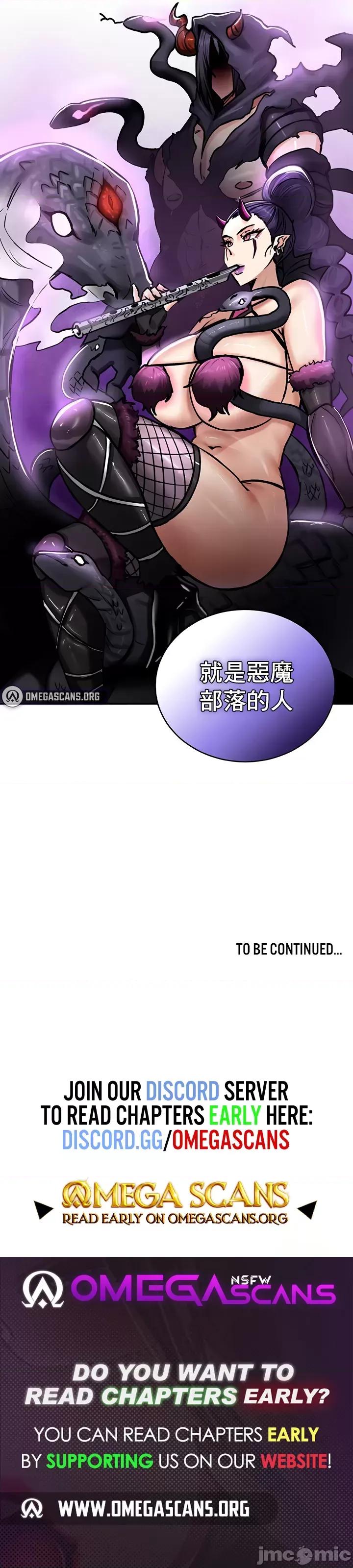 異世界重生之後宮養成記 異世界重生之後宮養成記 37 第32页