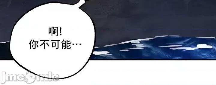 異世界重生之後宮養成記 異世界重生之後宮養成記 47 第20页