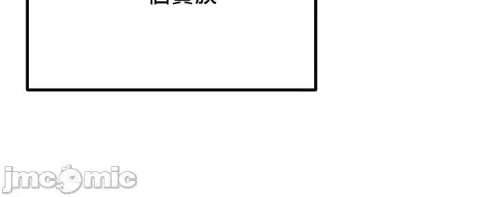 異世界重生之後宮養成記 異世界重生之後宮養成記 53 第23页