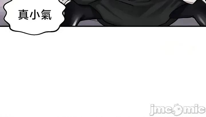 異世界重生之後宮養成記 異世界重生之後宮養成記 64 第20页