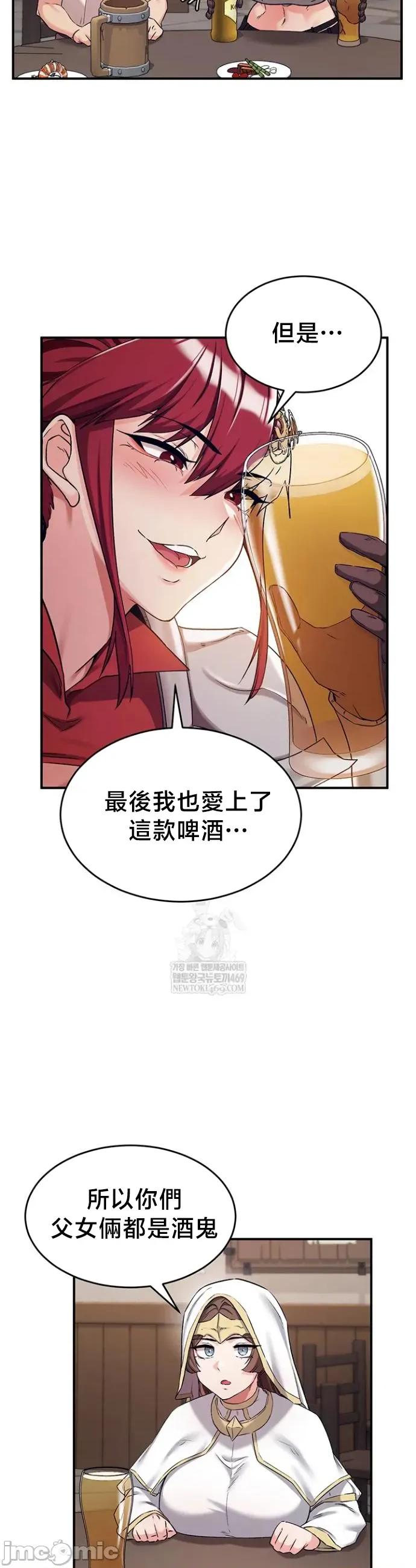 異世界重生之後宮養成記 異世界重生之後宮養成記 76 第22页
