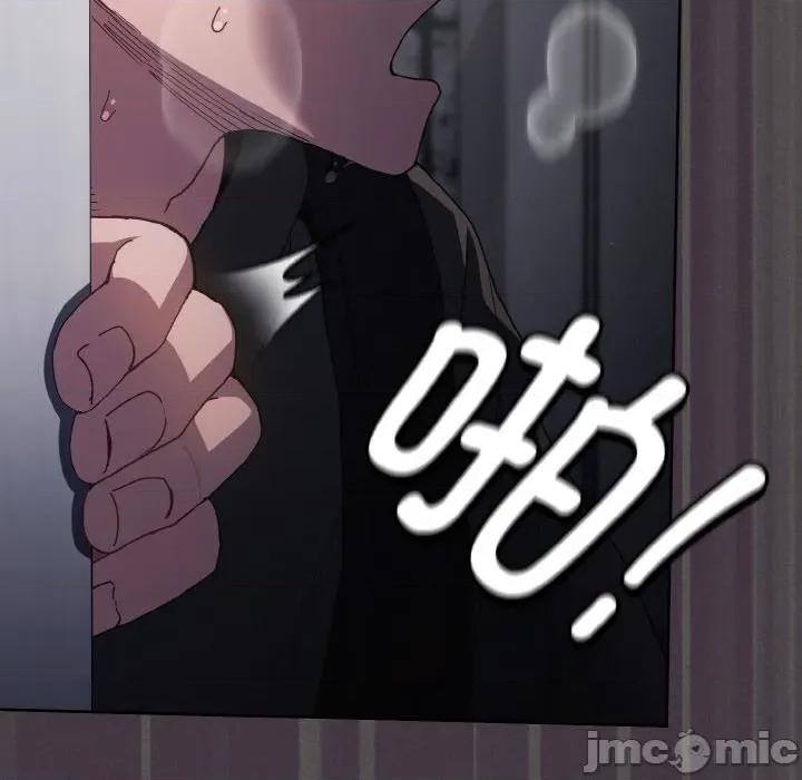 中了传教士的美人计 神圣陷阱 / 中了传教士的美人计 第165页