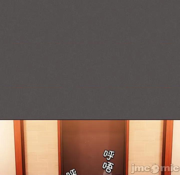 中了传教士的美人计 神圣陷阱 / 中了传教士的美人计 第200页