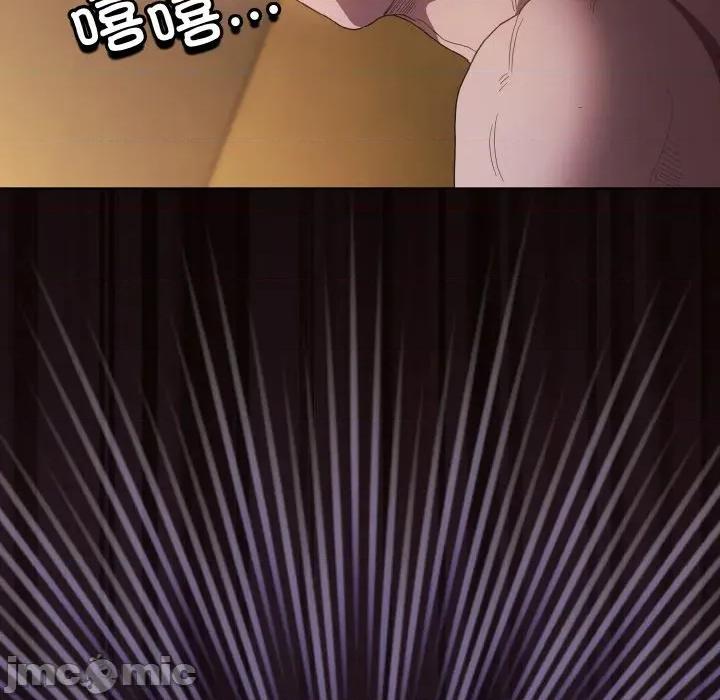 中了传教士的美人计 神圣陷阱-神圣陷阱 第2话 第20页