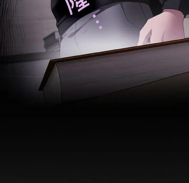 中了传教士的美人计 神圣陷阱-神圣陷阱 第2话 第142页