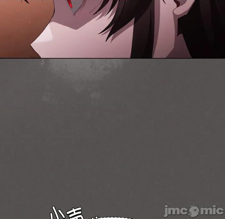 中了传教士的美人计 神圣陷阱-神圣陷阱 第2话 第150页
