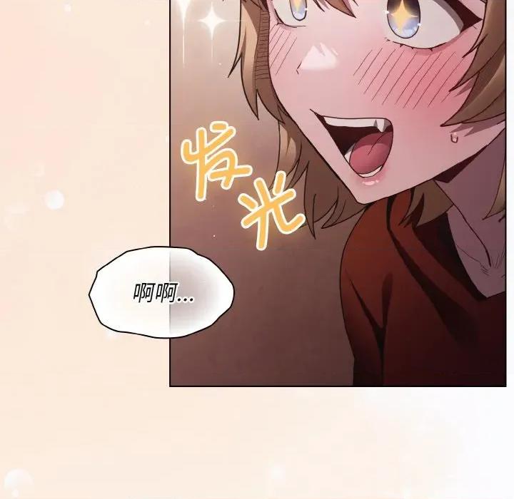 中了传教士的美人计 神圣陷阱-神圣陷阱 第2话 第184页