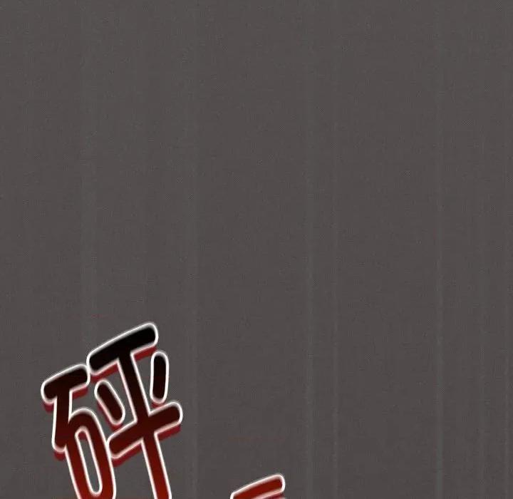 中了传教士的美人计 神圣陷阱-神圣陷阱 第2话 第201页