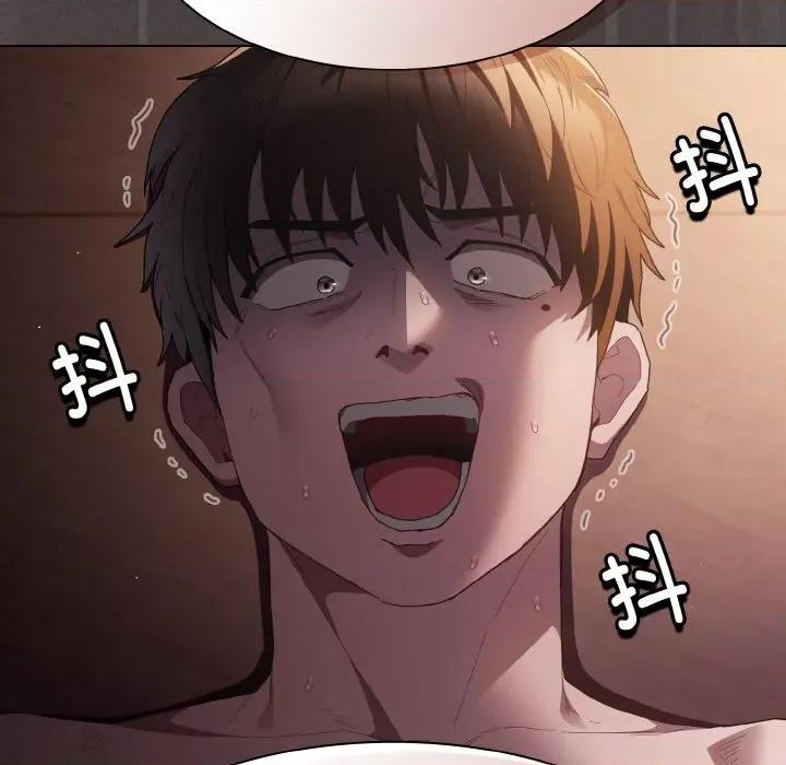 中了传教士的美人计 神圣陷阱-神圣陷阱 第2话 第207页