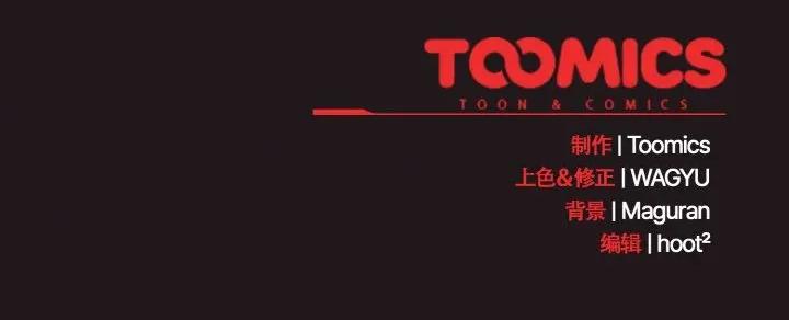 中了传教士的美人计 神圣陷阱-神圣陷阱 第2话 第224页