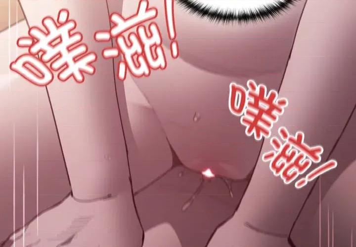 中了传教士的美人计 神圣陷阱-神圣陷阱 第3话 第2页