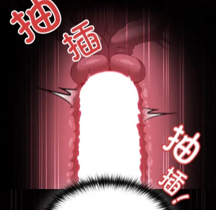 中了传教士的美人计 神圣陷阱-神圣陷阱 第3话 第13页