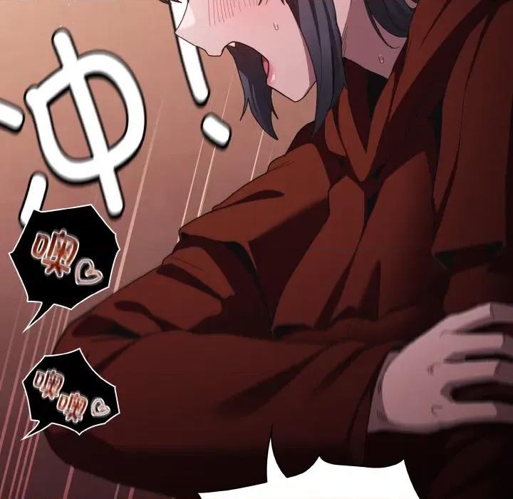 中了传教士的美人计 神圣陷阱-神圣陷阱 第3话 第29页