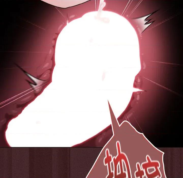 中了传教士的美人计 神圣陷阱-神圣陷阱 第3话 第36页