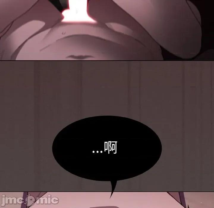 中了传教士的美人计 神圣陷阱-神圣陷阱 第3话 第40页
