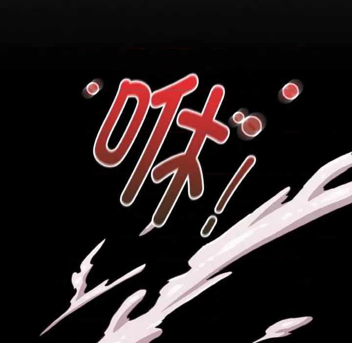 中了传教士的美人计 神圣陷阱-神圣陷阱 第3话 第44页