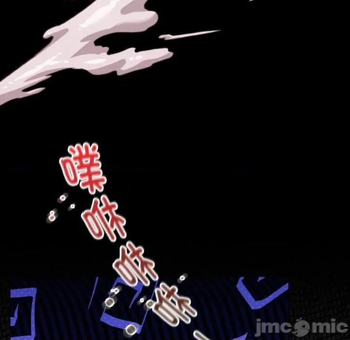 中了传教士的美人计 神圣陷阱-神圣陷阱 第3话 第45页
