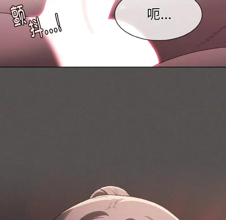 中了传教士的美人计 神圣陷阱-神圣陷阱 第3话 第49页