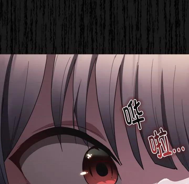 中了传教士的美人计 神圣陷阱-神圣陷阱 第3话 第53页