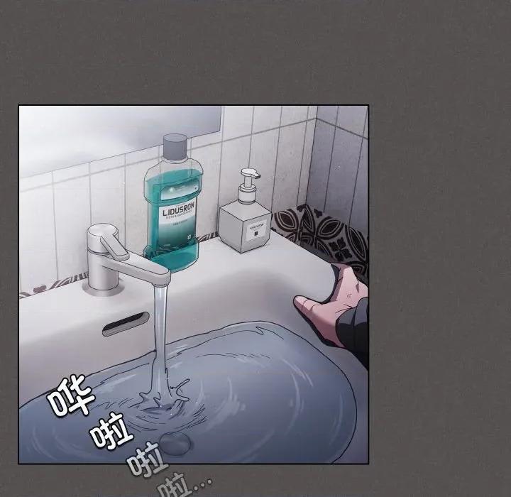 中了传教士的美人计 神圣陷阱-神圣陷阱 第3话 第63页
