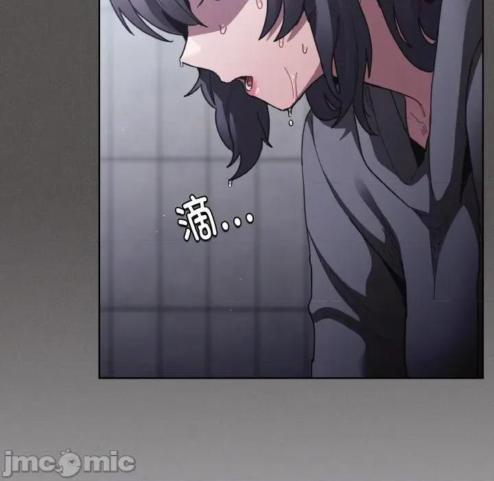 中了传教士的美人计 神圣陷阱-神圣陷阱 第3话 第65页