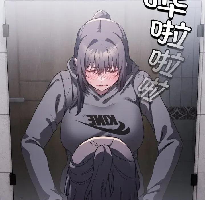 中了传教士的美人计 神圣陷阱-神圣陷阱 第3话 第67页