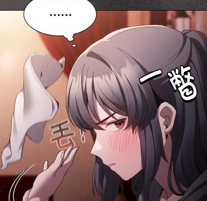 中了传教士的美人计 神圣陷阱-神圣陷阱 第3话 第102页