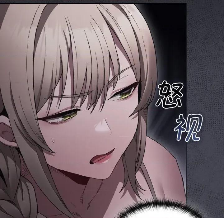 中了传教士的美人计 神圣陷阱-神圣陷阱 第3话 第111页