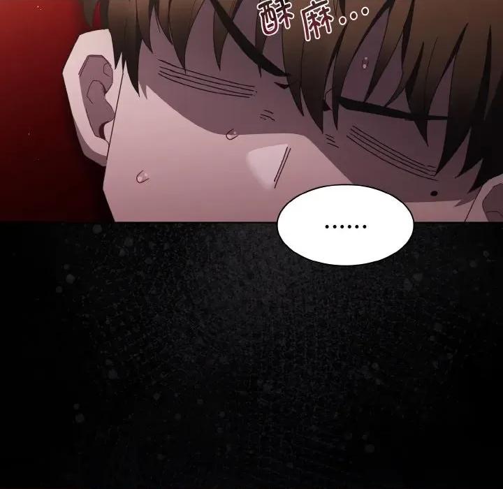 中了传教士的美人计 神圣陷阱-神圣陷阱 第3话 第136页