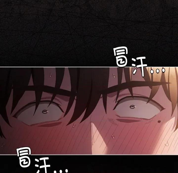 中了传教士的美人计 神圣陷阱-神圣陷阱 第3话 第152页