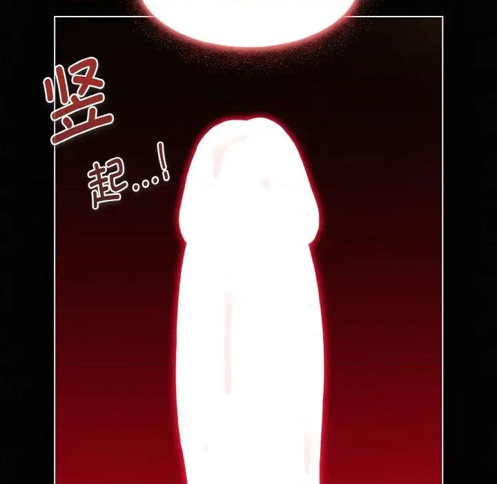 中了传教士的美人计 神圣陷阱-神圣陷阱 第3话 第154页