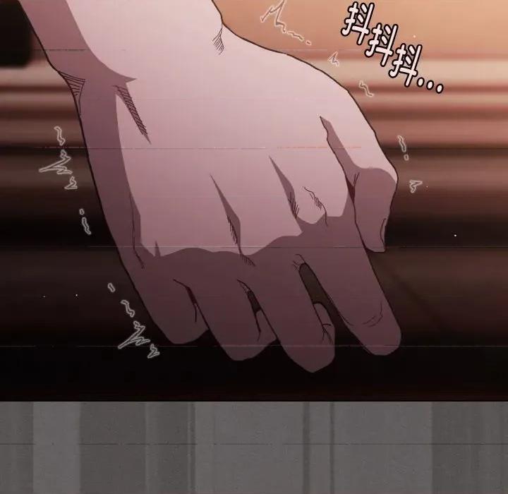 中了传教士的美人计 神圣陷阱-神圣陷阱 第3话 第163页