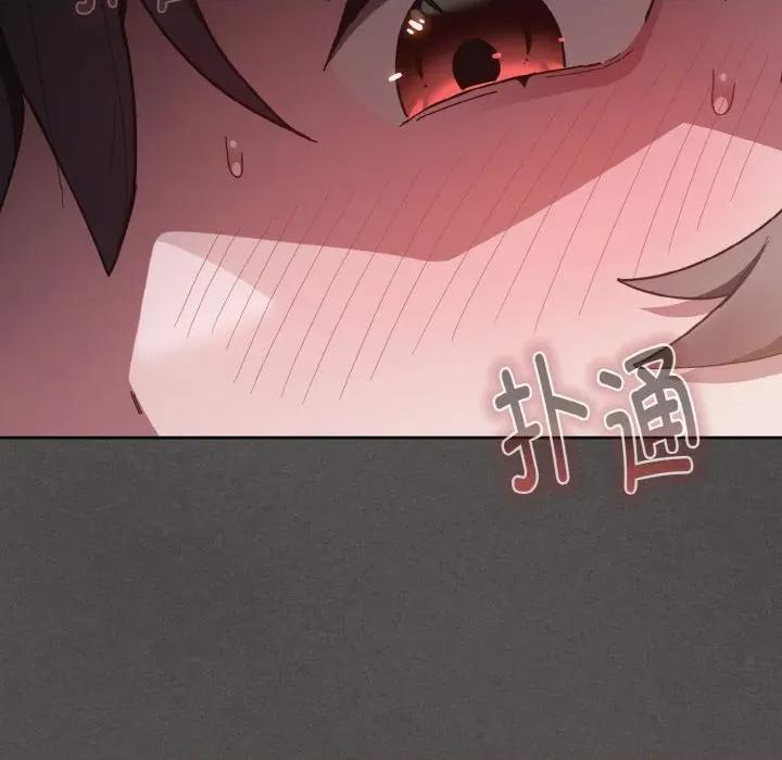 中了传教士的美人计 神圣陷阱-神圣陷阱 第4话 第21页