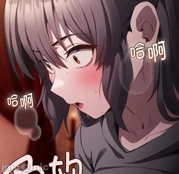 中了传教士的美人计 神圣陷阱-神圣陷阱 第4话 第30页
