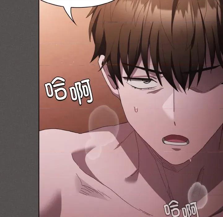 中了传教士的美人计 神圣陷阱-神圣陷阱 第4话 第81页