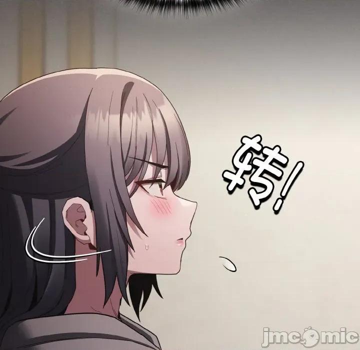 中了传教士的美人计 神圣陷阱-神圣陷阱 第4话 第105页