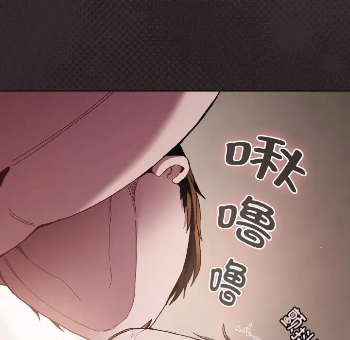 中了传教士的美人计 神圣陷阱-神圣陷阱 第4话 第134页