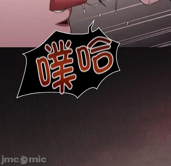 中了传教士的美人计 神圣陷阱-神圣陷阱 第4话 第140页