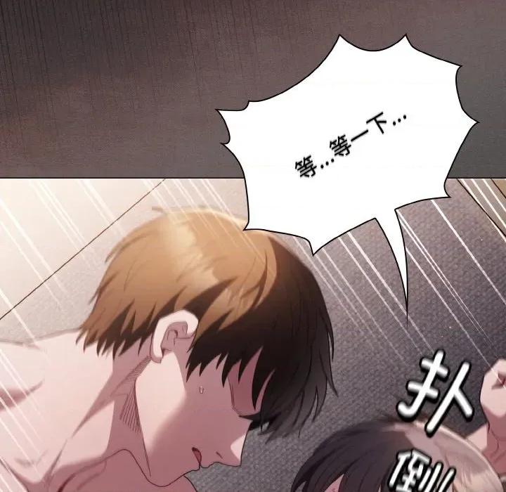 中了传教士的美人计 神圣陷阱-神圣陷阱 第4话 第141页