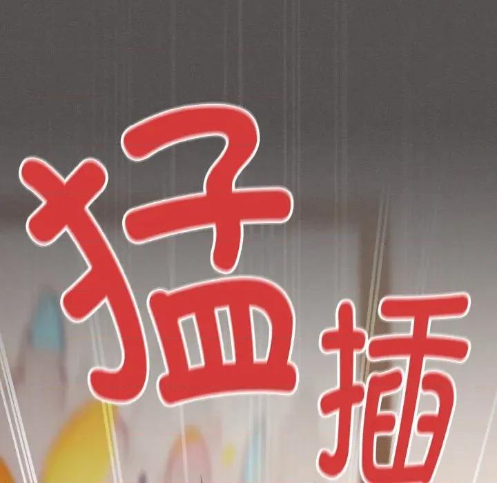 中了传教士的美人计 神圣陷阱-神圣陷阱 第4话 第169页