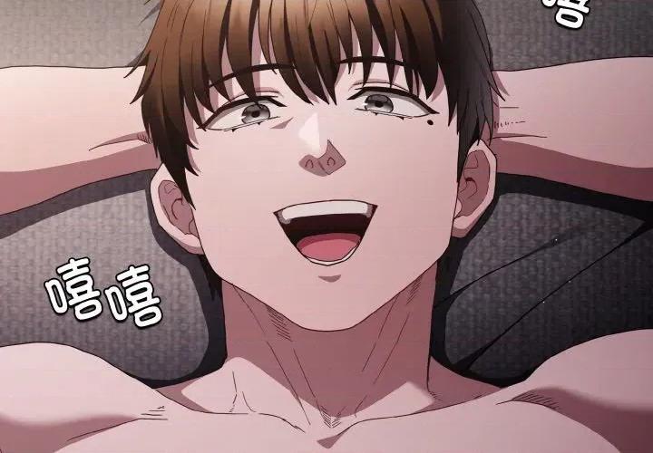 中了传教士的美人计 神圣陷阱-神圣陷阱 第5话 第3页